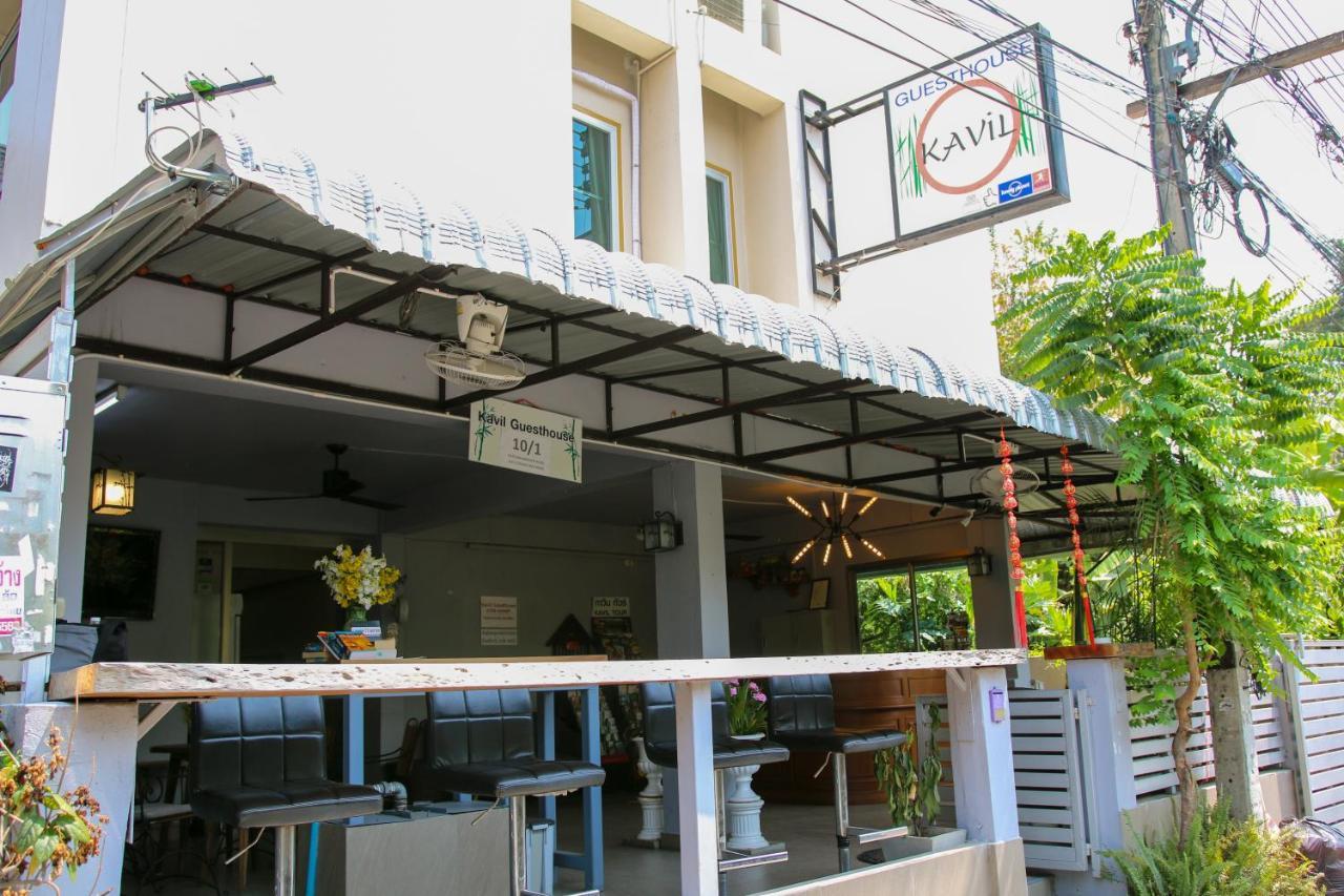Kavil Guesthouse Чиангмай Екстериор снимка
